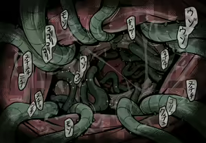 Page 40 of Suikan - preview thumbnail