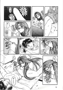 Page 9 of MIDGARD - preview thumbnail
