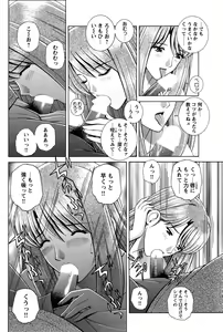 Page 117 of COMIC Bazooka 2011-11 - preview thumbnail