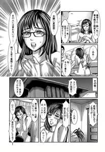 Page 176 of COMIC Bazooka 2011-11 - preview thumbnail