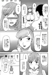 Page 40 of COMIC Bazooka 2011-11 - preview thumbnail