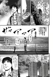 Page 56 of COMIC Bazooka 2011-11 - preview thumbnail