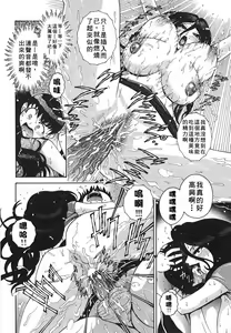 Page 168 of Comic CN 2008-03 - preview thumbnail