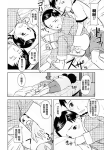 Page 247 of Comic CN 2008-03 - preview thumbnail