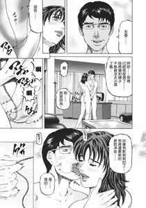 Page 370 of Comic CN 2008-03 - preview thumbnail
