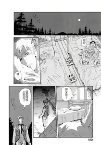 Page 414 of Comic CN 2008-03 - preview thumbnail