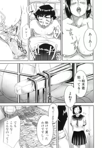Page 168 of Mon-Oka - preview thumbnail