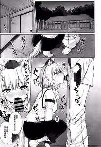Page 5 of Karasubairo ni Somerarete | 染上鸦羽之色 - preview thumbnail