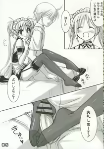 Page 4 of Panst You Knees You - preview thumbnail