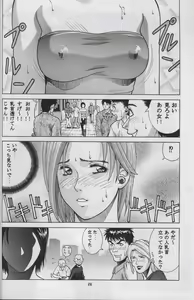 Page 25 of Jill Valentine - preview thumbnail