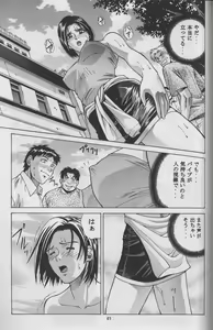 Page 26 of Jill Valentine - preview thumbnail