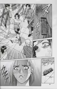 Page 27 of Jill Valentine - preview thumbnail