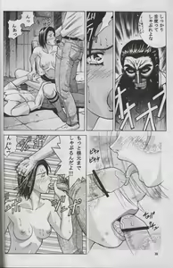 Page 35 of Jill Valentine - preview thumbnail