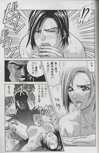 Page 36 of Jill Valentine - preview thumbnail