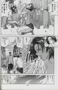 Page 39 of Jill Valentine - preview thumbnail