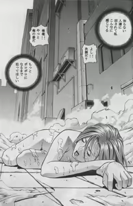 Page 48 of Jill Valentine - preview thumbnail