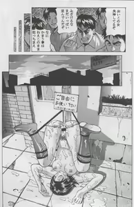 Page 50 of Jill Valentine - preview thumbnail