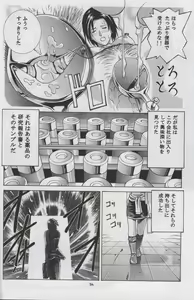 Page 53 of Jill Valentine - preview thumbnail