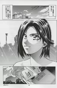 Page 54 of Jill Valentine - preview thumbnail