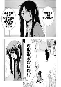 Page 4 of Smile - preview thumbnail