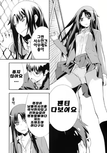 Page 6 of Smile - preview thumbnail