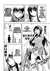 Page 7 of Smile - preview thumbnail