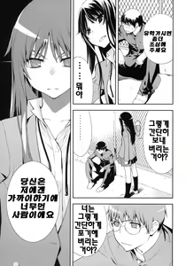 Page 8 of Smile - preview thumbnail