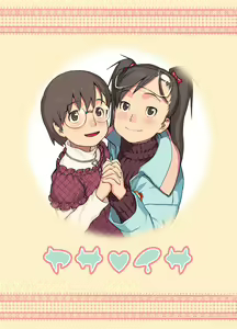 Page 3 of Yasaisa - preview thumbnail