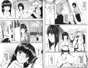 Page 30 of Hazukashime - preview thumbnail
