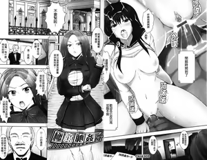 Page 5 of Hazukashime - preview thumbnail