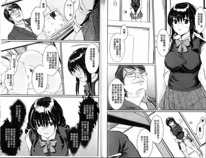 Page 56 of Hazukashime - preview thumbnail
