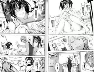 Page 70 of Hazukashime - preview thumbnail