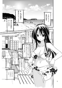 Page 4 of Roshutsu Shoujo Itan - preview thumbnail