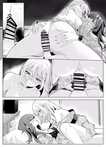 Page 106 of TSお兄ちゃん〜エッチな実証実験で完全メス堕ちを自認する話〜 - preview thumbnail