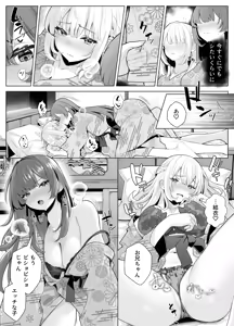 Page 40 of TSお兄ちゃん〜エッチな実証実験で完全メス堕ちを自認する話〜 - preview thumbnail