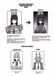 Page 3 of Corruption &Modification Plan 2  ~Chain of Corruption~ - preview thumbnail