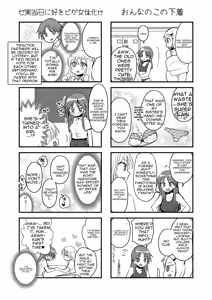 Page 46 of SEX Jisshuu Toujitsu ni Ore dake Nyotaikaa!? - preview thumbnail