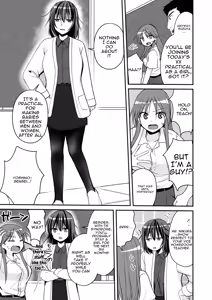 Page 7 of SEX Jisshuu Toujitsu ni Ore dake Nyotaikaa!? - preview thumbnail