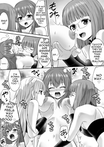 Page 17 of Sousei Shugo Trinity Soula - Souai no Shugosha-tachi - Futanari Onna Shuryou ni Ore-tachi ga Miryou Sareru Wake ga Nai! - preview thumbnail