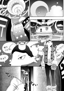 Page 5 of Usagi no Tenteki, Risu no Kamo - preview thumbnail