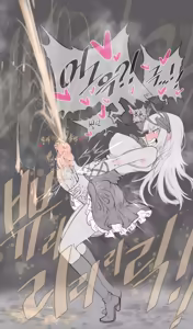 Page 12 of Futanari Violet Manga - preview thumbnail