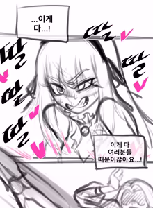 Page 9 of Futanari Violet Manga - preview thumbnail