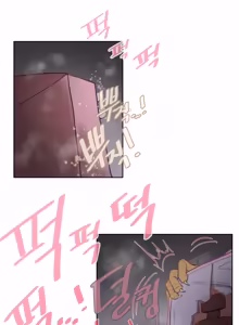 Page 16 of Devindae Comics - preview thumbnail