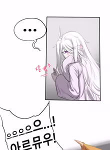 Page 21 of Devindae Comics - preview thumbnail