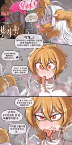 Page 24 of Devindae Comics - preview thumbnail