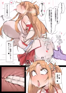 Page 146 of RO5杂图 2026.8.28 - preview thumbnail