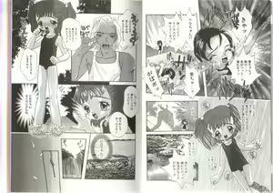Page 3 of Little Pierce Vol.19 - preview thumbnail