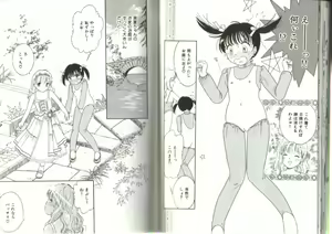 Page 40 of Little Pierce Vol.19 - preview thumbnail