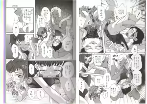 Page 5 of Little Pierce Vol.19 - preview thumbnail