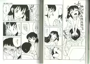 Page 56 of Little Pierce Vol.19 - preview thumbnail